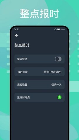 图吧工具箱最新版截图2