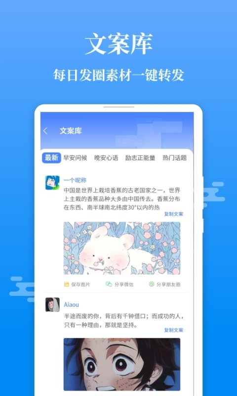 不折叠输入法大师免费版截图2