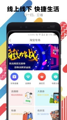 兔邦邦手机客户端截图2