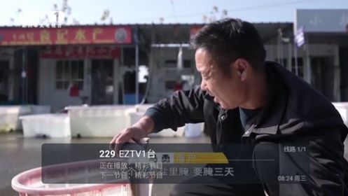 春盈TV盒子版官方最新版截图1