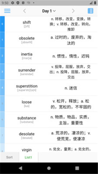 List背单词安卓最新版截图2