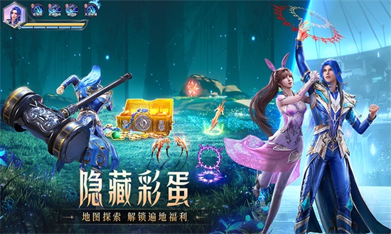 斗罗大陆魂师对决先锋服手机版截图5