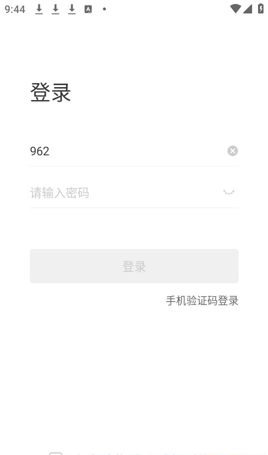 小胖熊CRM手机版截图1