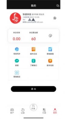 less红端最新版截图2