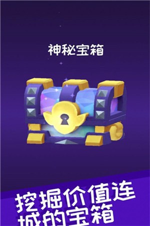 哥布林矿工最新版图2