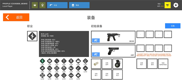 火柴人战争复仇打击官网版图1