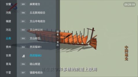 南博兔TV官方版截图3