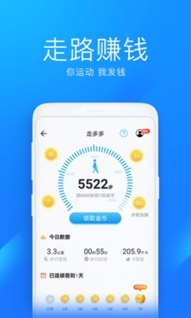 万能钥匙极速版最新版2024截图3