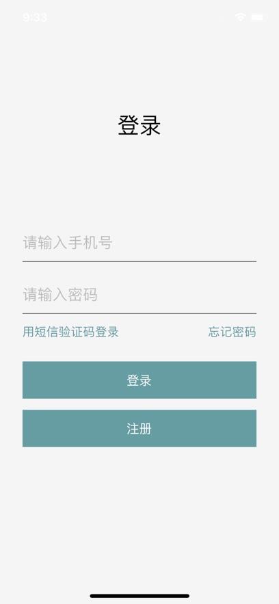 专车行安卓版截图2