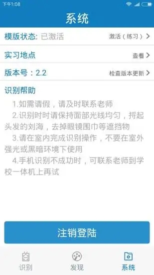 河南资助通官方最新版截图1