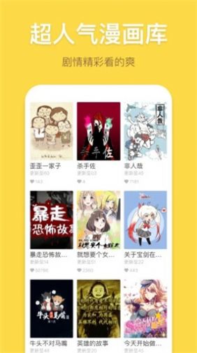 palipali苹果最新版app截图