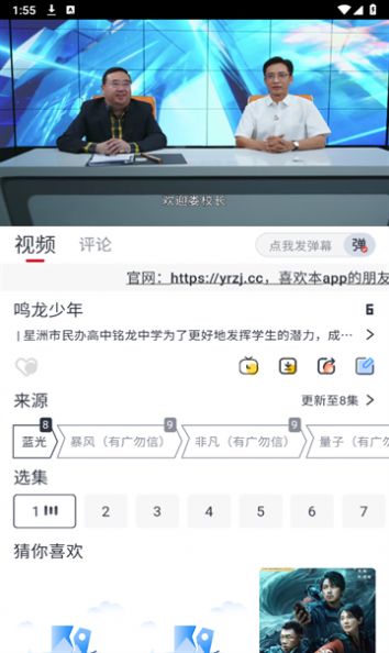 橘兔影视最新版官方版app截图