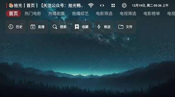 追影TV影视最新版app截图