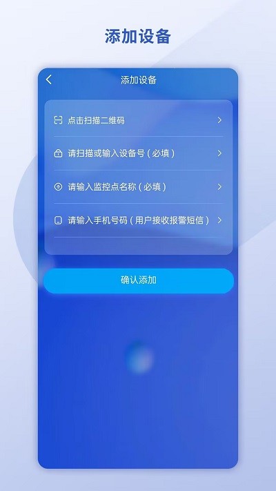 悉刻冷云截图2