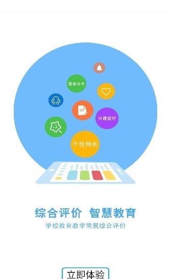 51诊学网最新版截图2