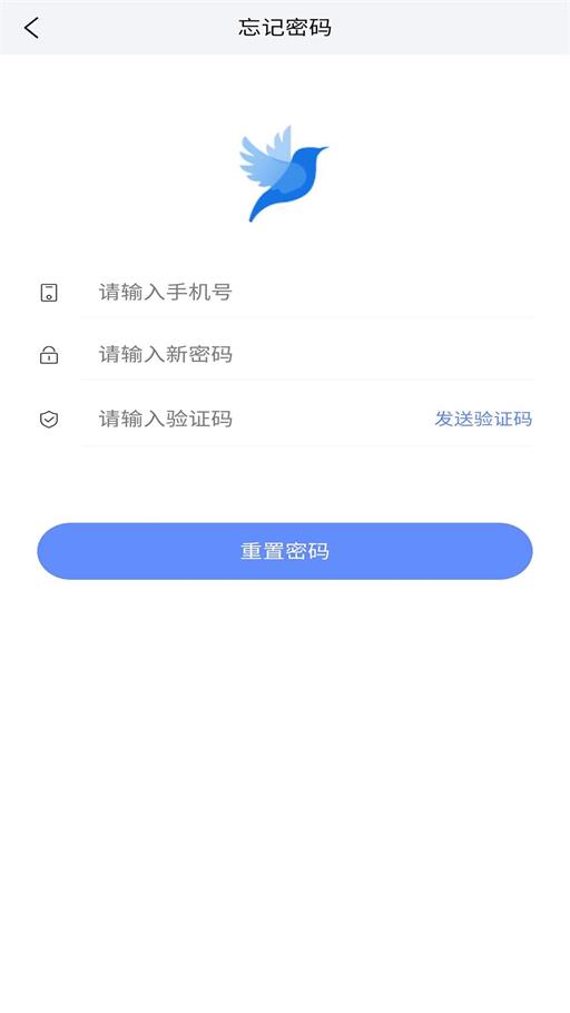 莺语客服系统源码截图1