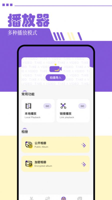 策驰视频制作安卓版app截图