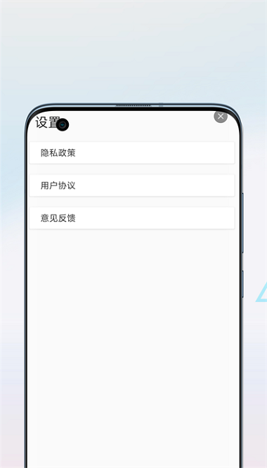 字体扫描查询手机版截图3