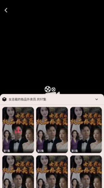 图图短剧最新版app截图