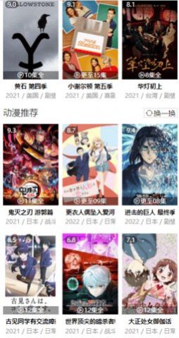 btnull无名小站最新免费版截图3