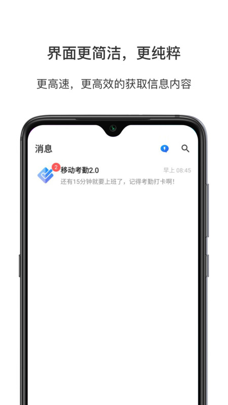 风语截图2