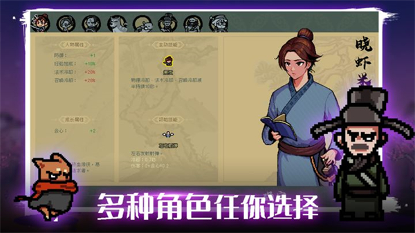 通神榜最新版图2