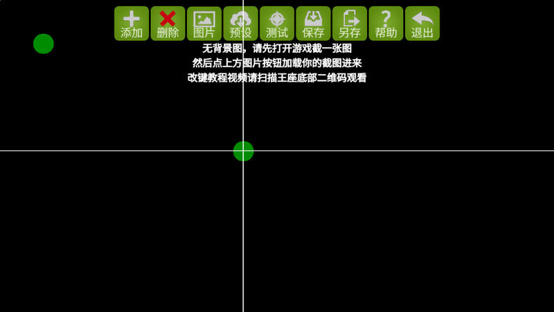 魅影游戏盒最新版截图3