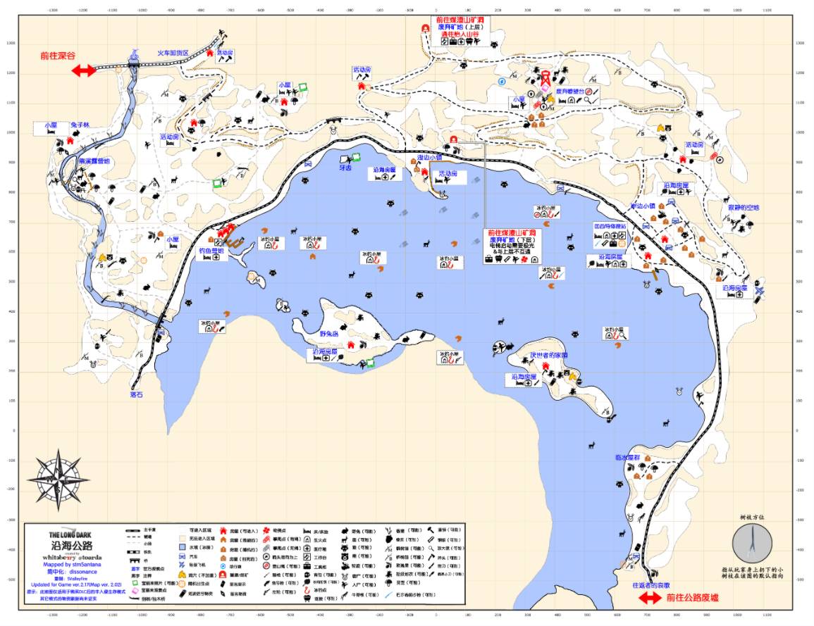 漫漫长夜沿海公路怎么找到公路 漫漫长夜找到公路方法分享图1