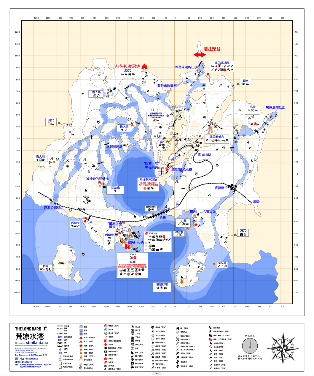 漫漫长夜荒凉水湾燃料在哪 漫漫长夜荒凉水湾燃料位置分享图1