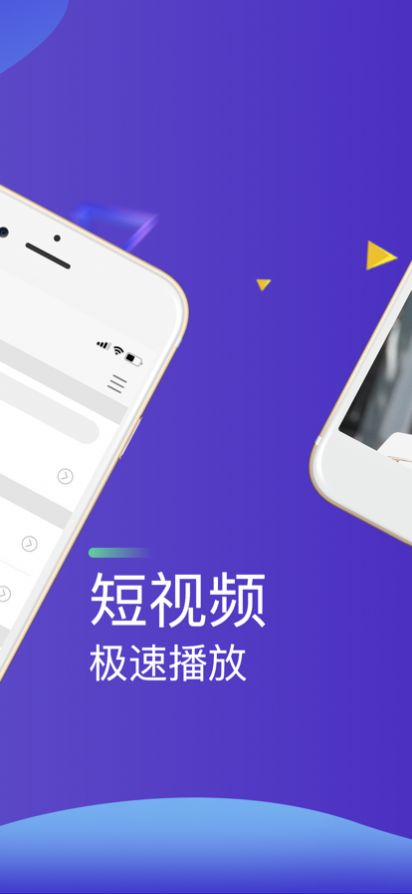 p站视频播放器最新版app截图