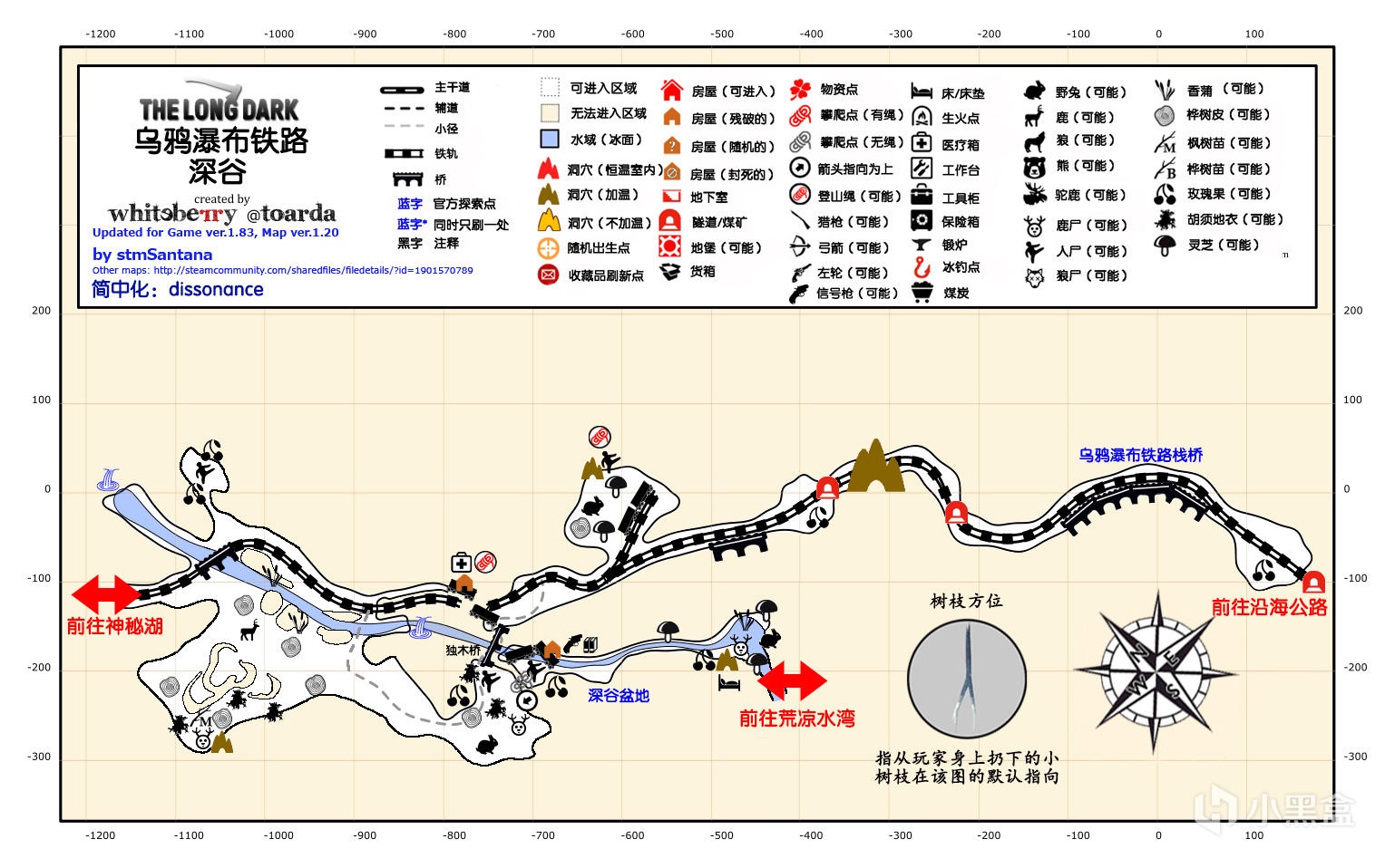 漫漫长夜乌鸦瀑布怎么样 漫漫长夜乌鸦瀑布信息分享图1