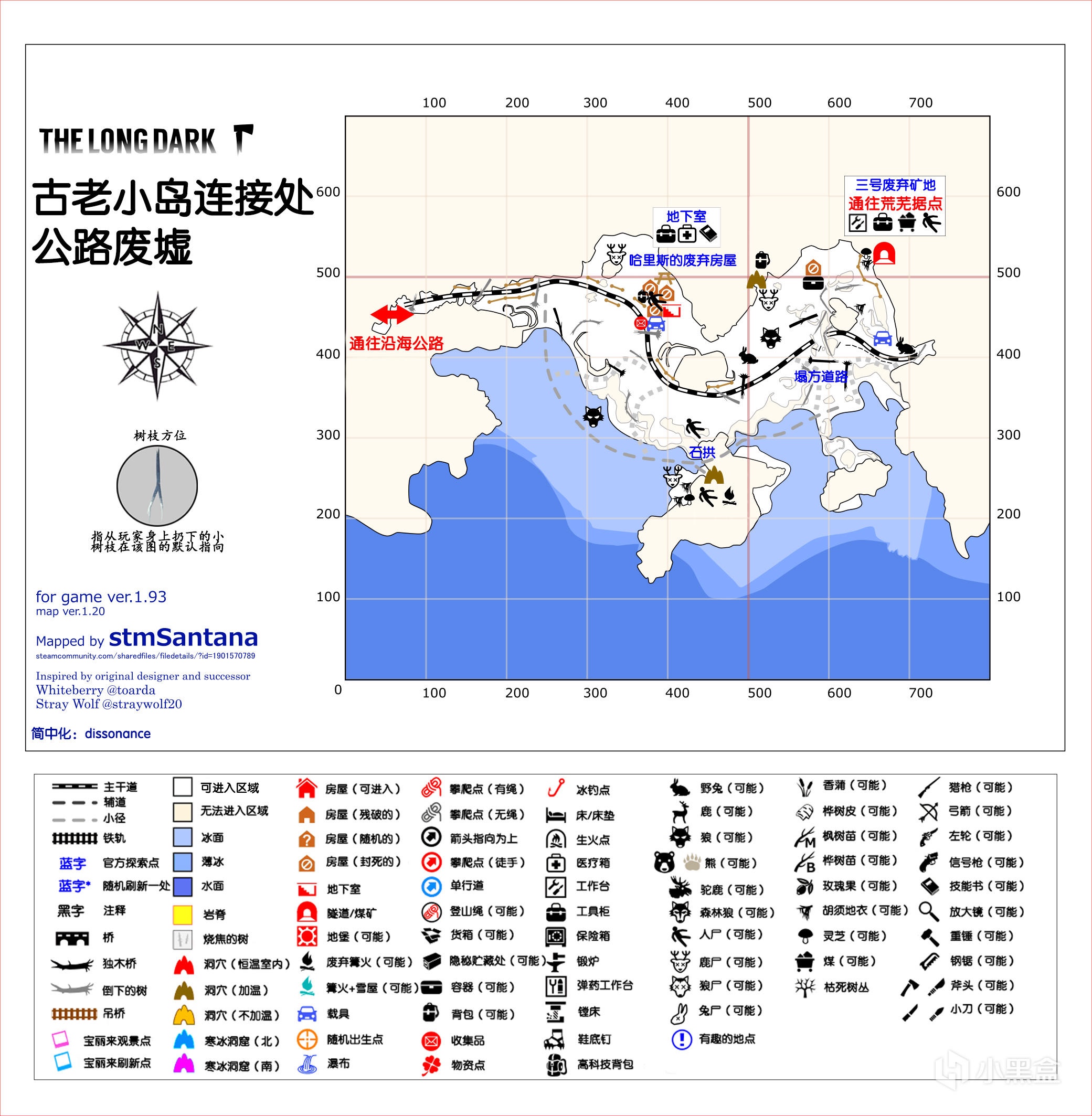 漫漫长夜古老小岛怎么样 漫漫长夜古老小岛信息分享图1