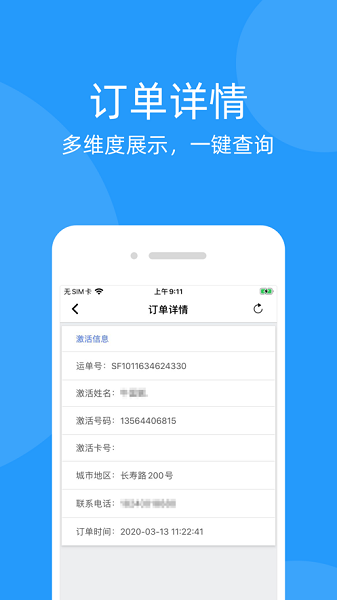 移动到家最新版截图2