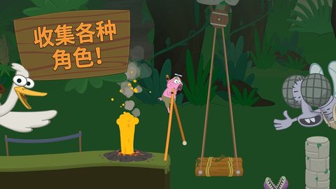 行走大师安卓版最新版图2