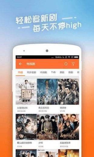 YY4480高清影院免费版最新版截图1