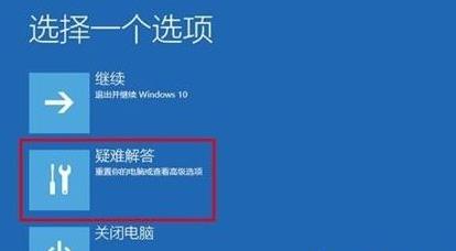 win11更新完开不了机怎么回事 win11更新后开机黑屏怎么办图1