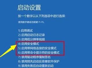 win11更新完开不了机怎么回事 win11更新后开机黑屏怎么办图3