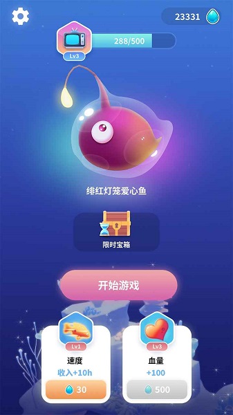 不可思议的进化最新版图2