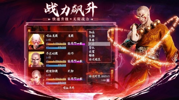 嗜血魔藏最新版图2