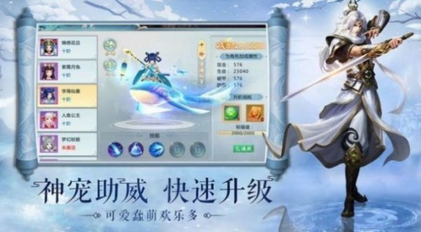 剑破星河最新版图2