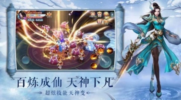 剑破星河最新版图3