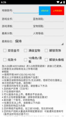 地铁针管直充冰岛官方最新版app截图