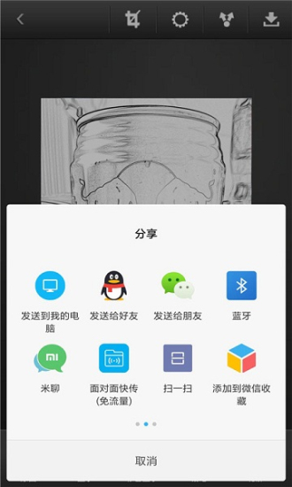 素描大师作品欣赏截图3