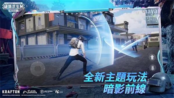 Pubgmobilelite低配版图1