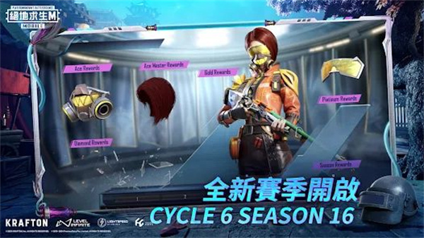 Pubgmobilelite低配版图2