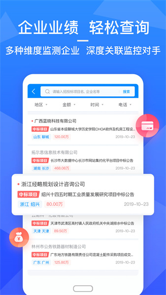 火标网截图2