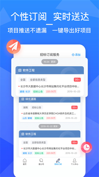 火标网截图1