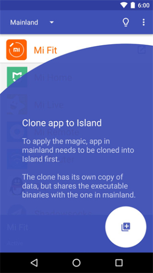 炼妖壶island手机版截图1