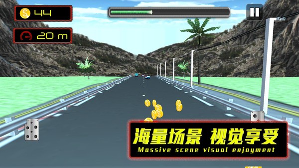 公路也疯狂最新版图2