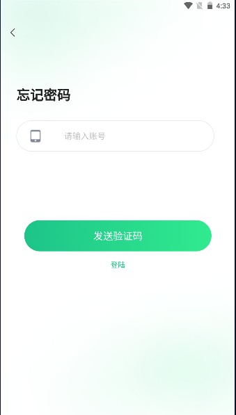 盒信烟盒回收手机版截图1